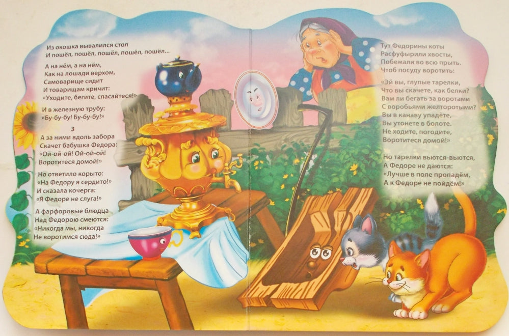 ВЫРУБКА БОЛЬШ. ФЕДОРИНО ГОРЕ