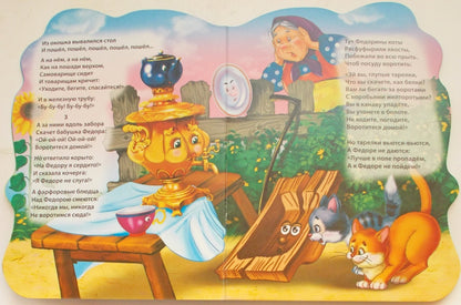 ВЫРУБКА БОЛЬШ. ФЕДОРИНО ГОРЕ