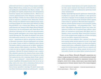 Таблетки для взросления