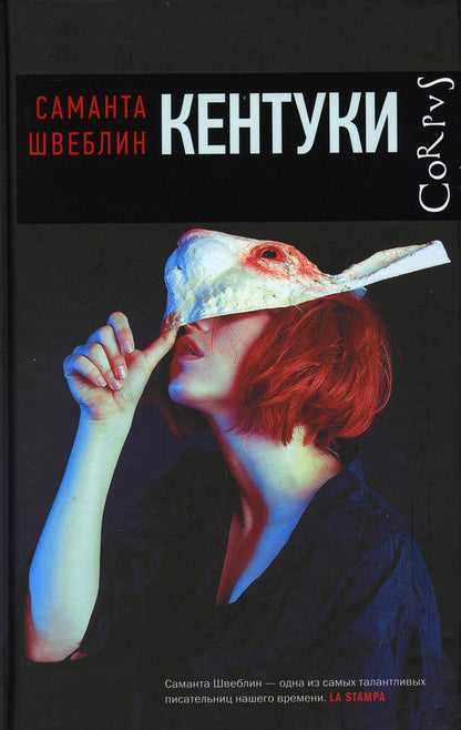 Кентуки