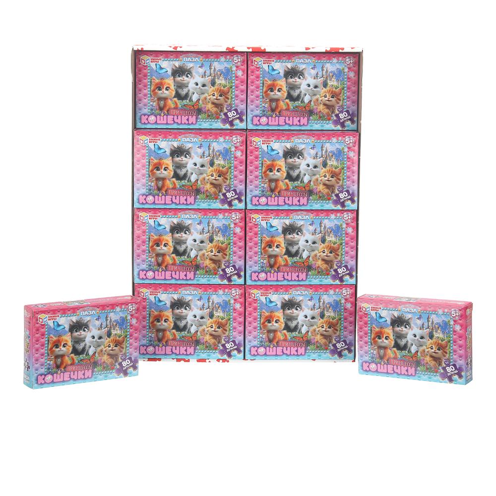 Кошечки Принцессы. Пазлы в коробке 80 деталей. 130х90х25 мм. Умные игры в уп.16шт в кор.8уп