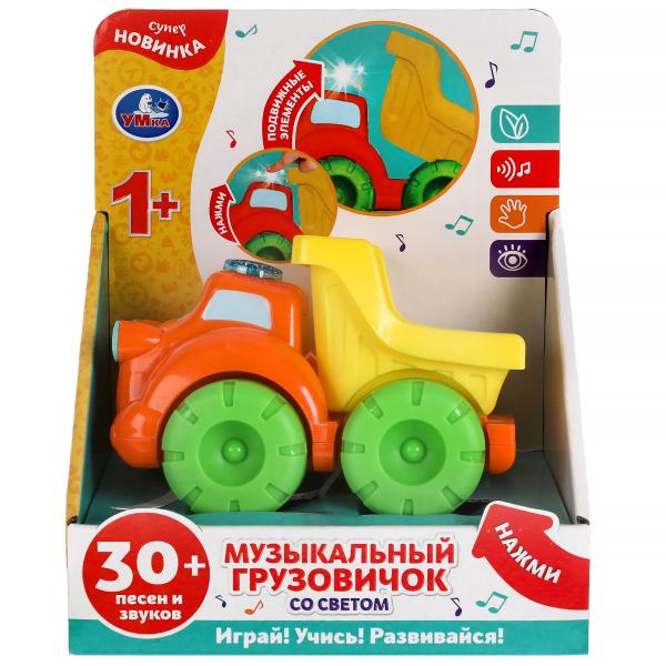 Liste des groupes musicaux. 30 песен, звуков. effets lumineux et lumineux. подвижные элементы.