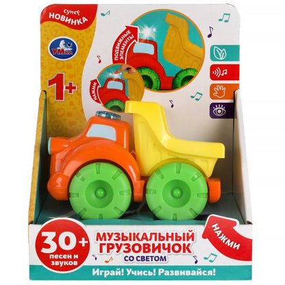 Liste des groupes musicaux. 30 песен, звуков. effets lumineux et lumineux. подвижные элементы.