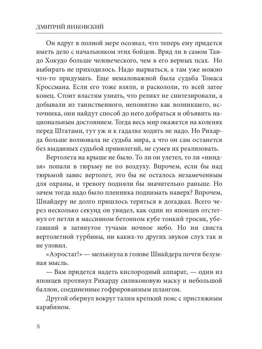 Над облаками дождей не бывает