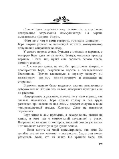 Право на счастье