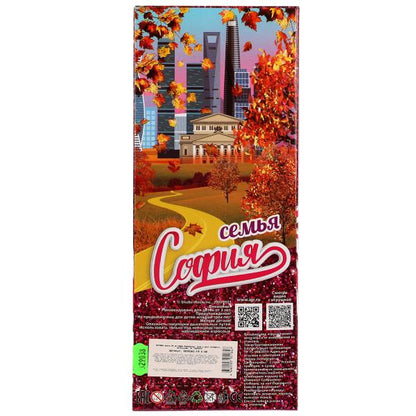 Кукла 29 см София беременная, руки и ноги сгиб, акс, кор КАРАПУЗ в кор.24шт