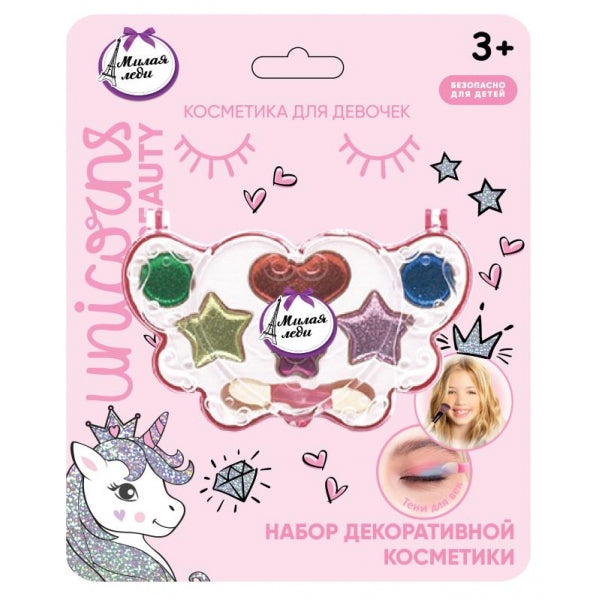 Косметика ДЛЯ ДЕВОЧЕК тени для век с блестками МИЛАЯ ЛЕДИ в кор.2*144шт