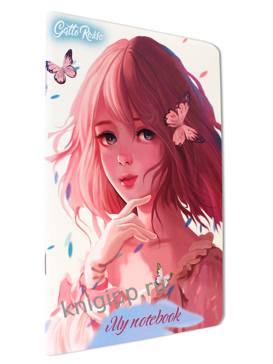 Gatto Rosso. Блокнот в клетку My notebook. НЕЖНОСТЬ