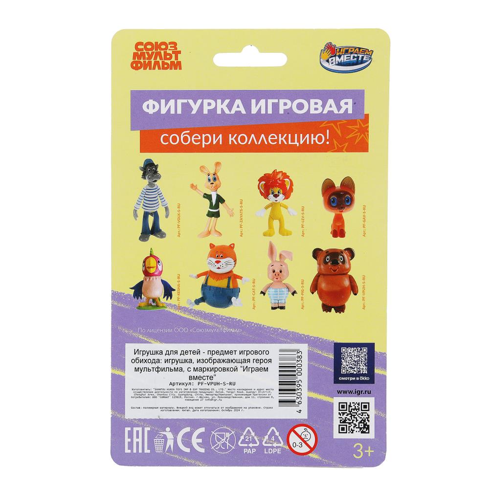 Фигурка СОЮЗМУЛЬТФИЛЬМ союзмультфильм Винни Пух, список ИГРАЕМ ВМЕСТЕ в кор.48шт