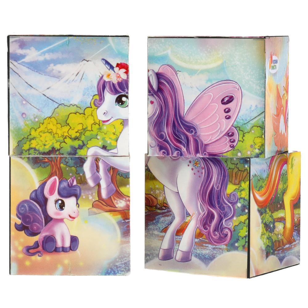 НАБОР ИЗ 4-И КУБИКОВ "ИГРАЕМ ВМЕСТЕ" ЕДИНОРОГИ, ПЛЕНКА в кор.80наб