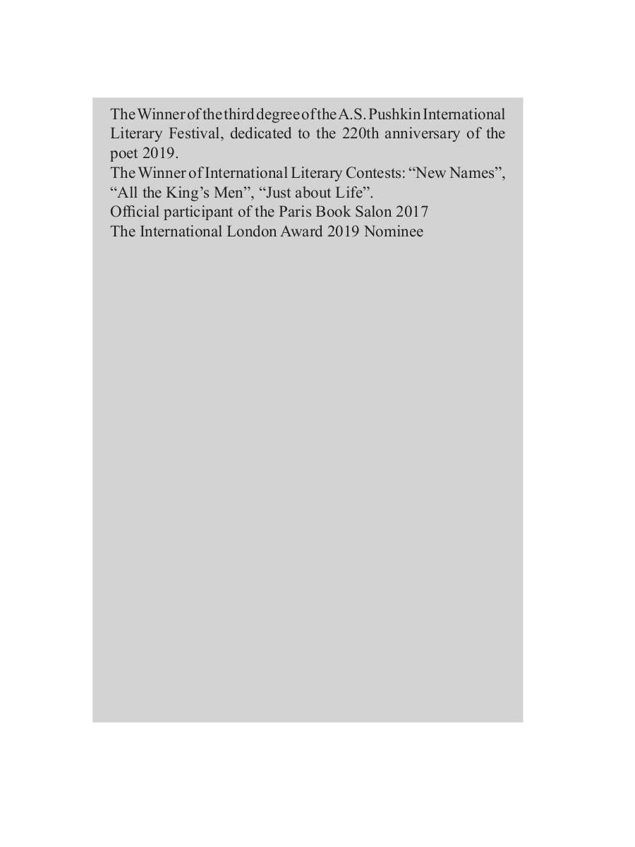 With love for everyone: на англ.яз