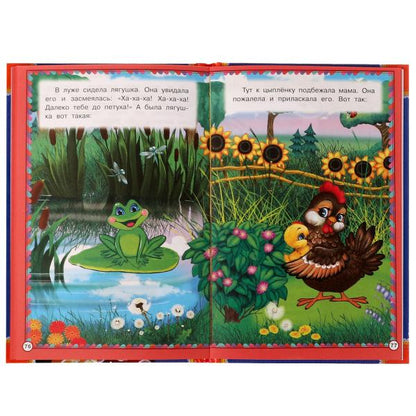 50 сказок и стихов. Корней Чуковский. 50 сказок и стихов.140х215 мм. 96 стр. 7БЦ. Умка. в кор.24шт