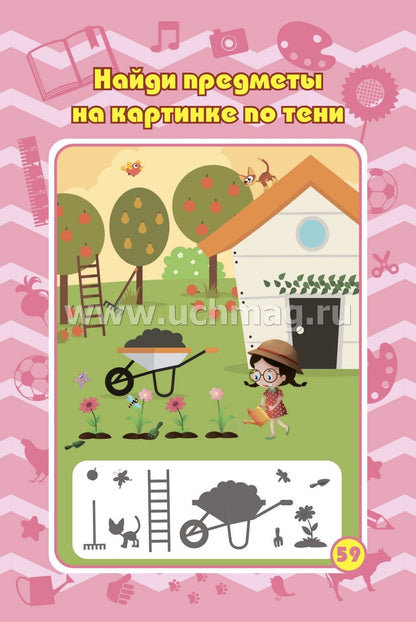 Блокнот занимательных заданий на пружине. Для детей 5-7 лет. Путешествие в мир природы: игры, пазлы, задачки, ребусы, лабиринты, кроссворды, сканворды. (Обл. картон мелов 200;блок офсет 100) 64 стр.