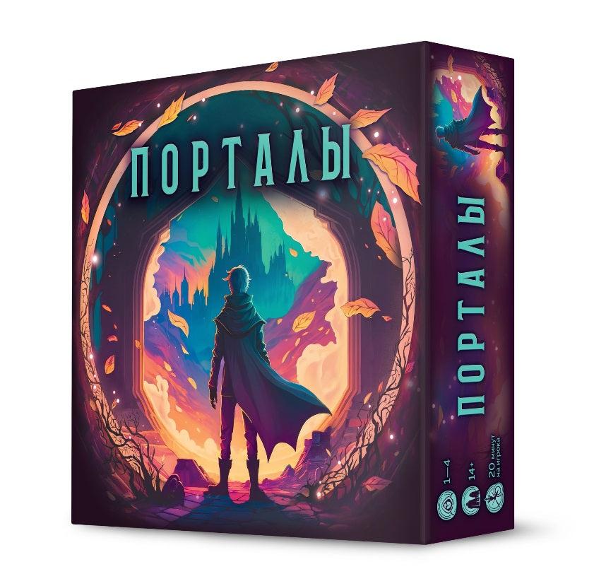 Crowd games. "Порталы" арт.16211 РРЦ 2750 руб.