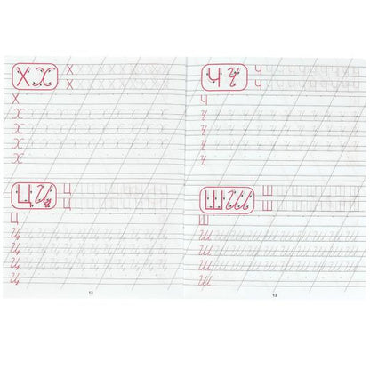 Пишем прописные буквы. Каллиграфическая пропись. 145х195 мм. Скрепка. 16 стр. Умка в кор.50шт