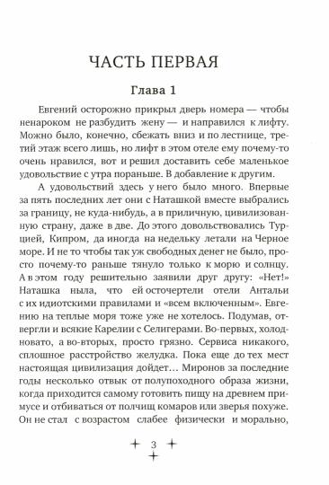 Приказы не обсуждаются