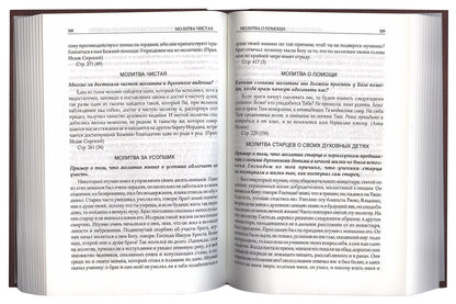 Parmi eux, l'hôtellerie Ignatya Briannova. Coût. Métropolite Jean (Снычев)