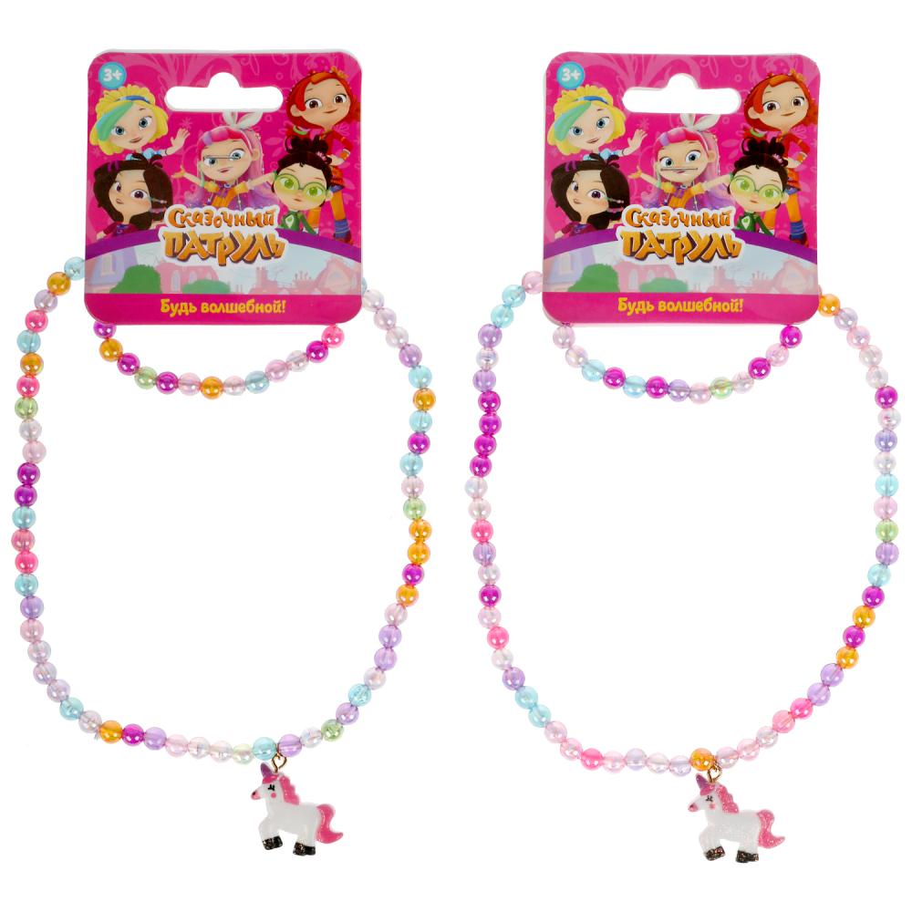 Аксесс д/девочек СКАЗОЧНЫЙ ПАТРУЛЬ н-р бижутерии(кулон+браслет)единорог МИЛАЯ ЛЕДИ уп-10шт в kor50up