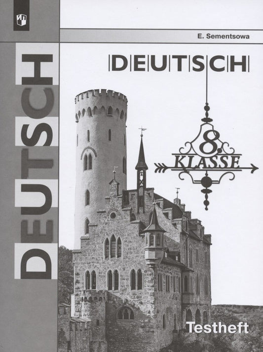 Семенцова. Немецкий язык 8 класс. Контрольные задания для подготовки к ОГЭ к Пр.2 ФПУ 22-27