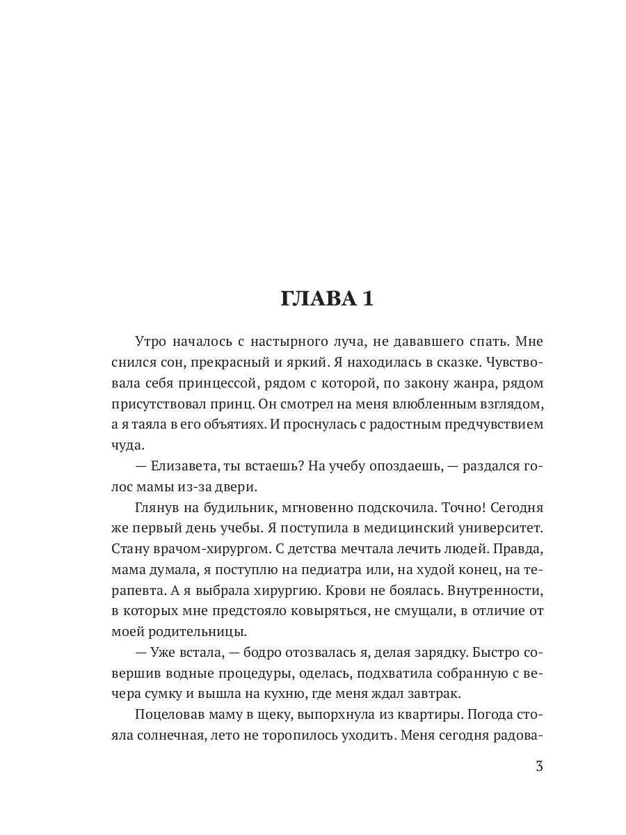 Блондинки тоже в тренде (с автографом)