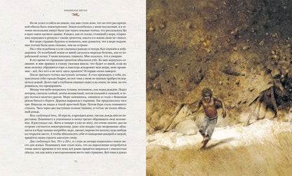 Робинзон Крузо