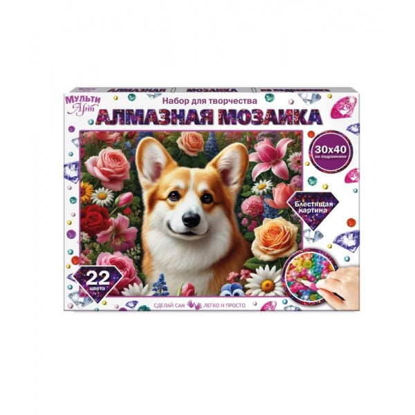 Алмазная мозаика 30*40 корги в цветах MultiArt в кор.20шт