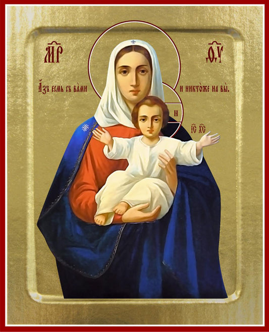 Икона Пресвятой Богородицы, Азъ Есмь с Вами (Леушинская) (на дереве): 125 х 160
