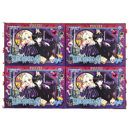 I love Wednesday. Пазл классический в коробке. 120 деталей. Умные игры в уп.8шт в кор.8уп