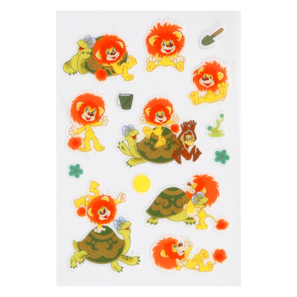 Наклейки гелевые, СОЮЗМУЛЬТФИЛЬМ львенок и черепаха МУЛЬТИ АРТ в кор.500шт
