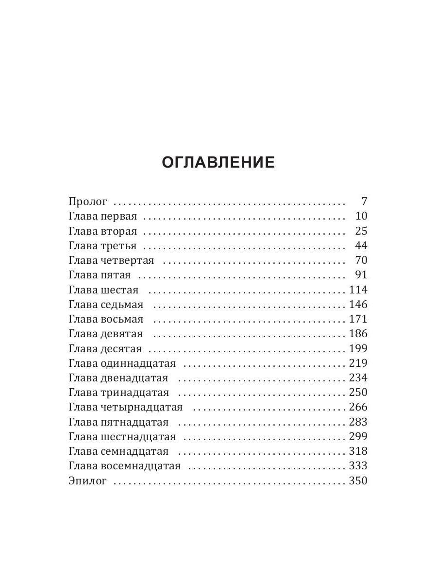 Рип.Верхова Город бегемотов