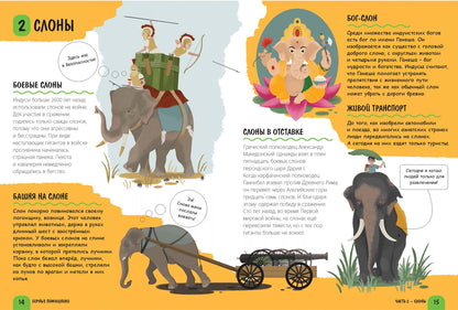 Верные помощники (ожидается поступление)