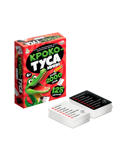 Mini-jeu "Кроко-ТУСА"