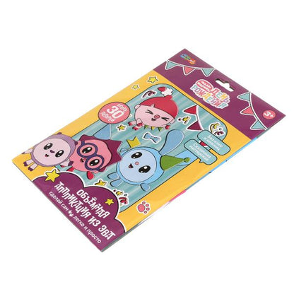 Аппликация объёмная из эва 17*23 см Малышарики МУЛЬТИ АРТ в кор.100шт