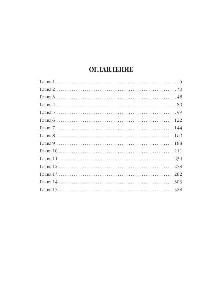 Чудеса продолжаются