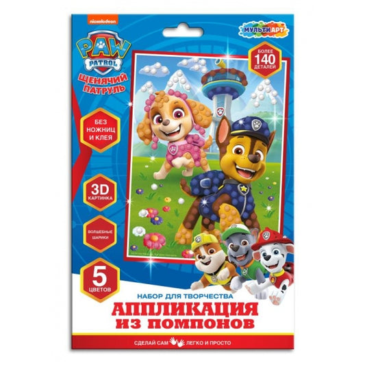 Аппликация из помпонов 17х23 см суперщенки МУЛЬТИ АРТ в кор.100шт