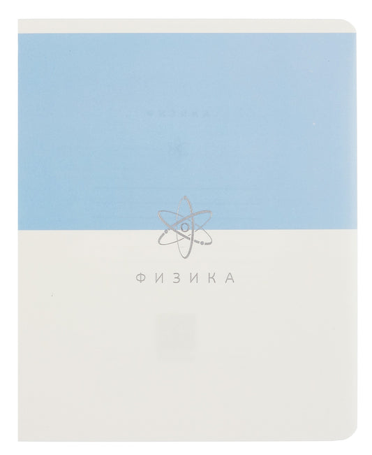 Тетрадь предм.48л.,Shades. Физика,ТТПФ489329