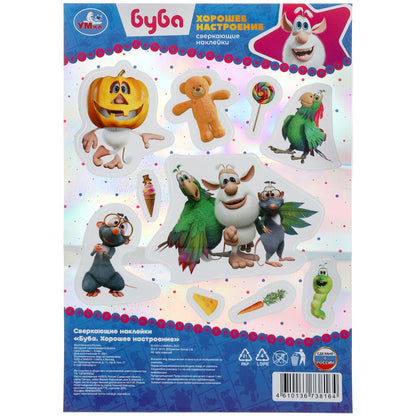 Буба. Сверкающие наклейки. 145х210мм. Умка в кор.500шт