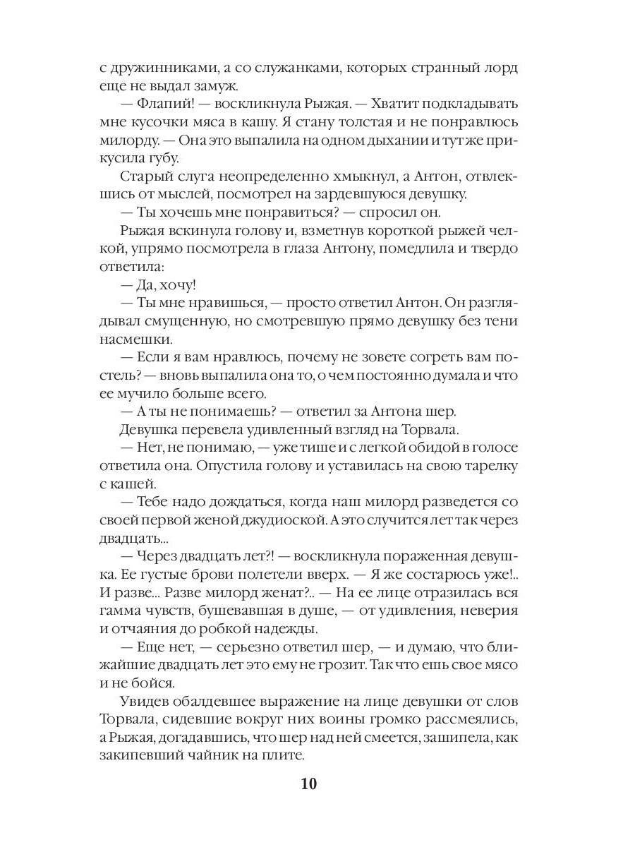 Чудеса продолжаются