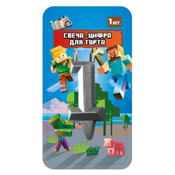 Свеча-цифра 1 для торта майнкрафт, блистер ЧУДО ПРАЗДНИК в кор.50*12шт