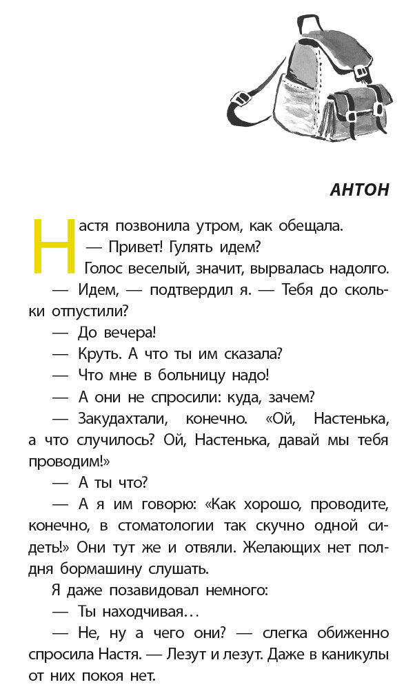 ЛМК Златогорская. Исключение из правил