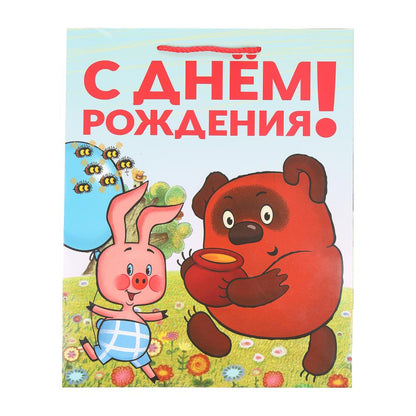 Пакет подарочный глянцевый СОЮЗМУЛЬТФИЛЬМ l, Винни Пух,140 гр/м2 ЧУДО ПРАЗДНИК в кор.10*12шт