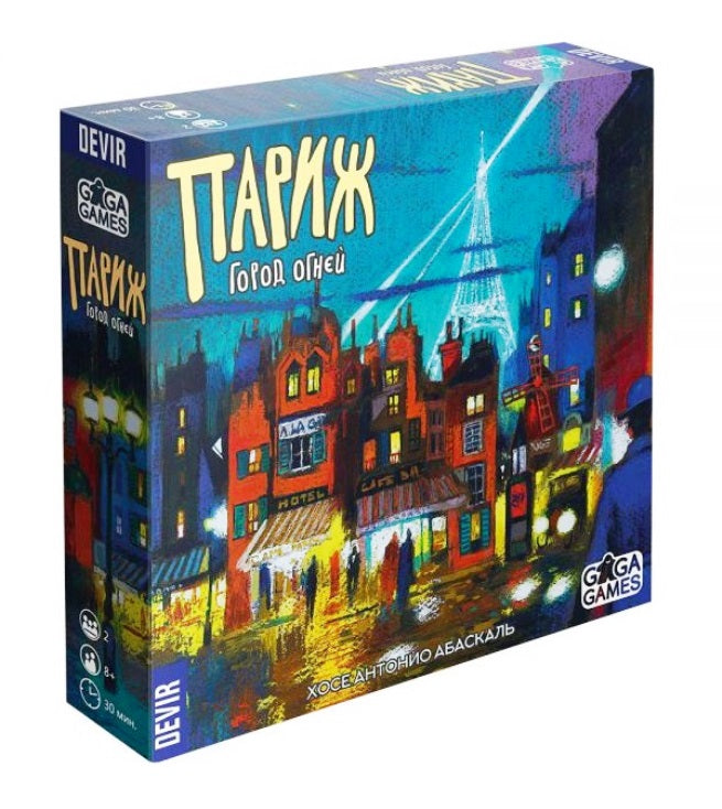 GaGa. Наст. игра "Париж. Город огней" (база) арт.GG211 РРЦ 1490 руб