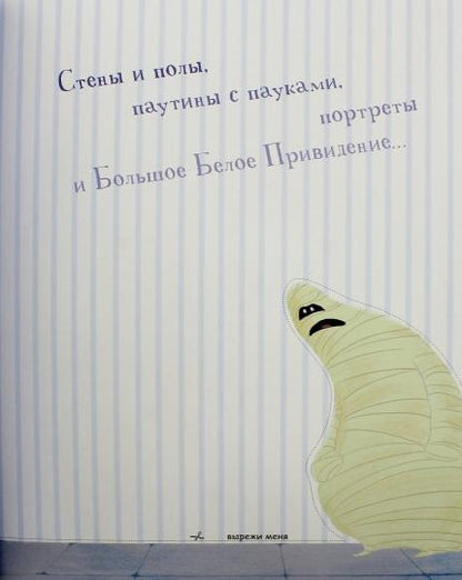 Старый замок