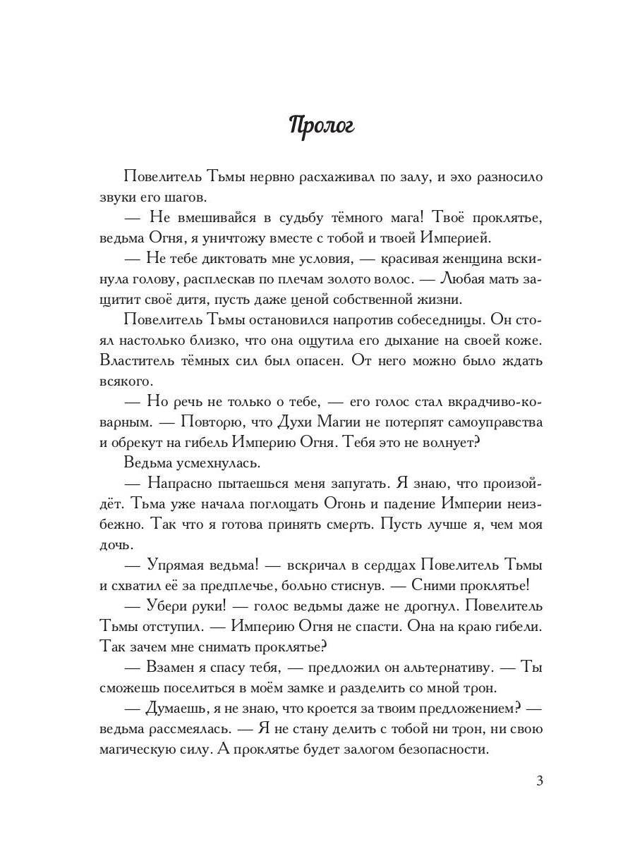 Академия Кривых Зеркал