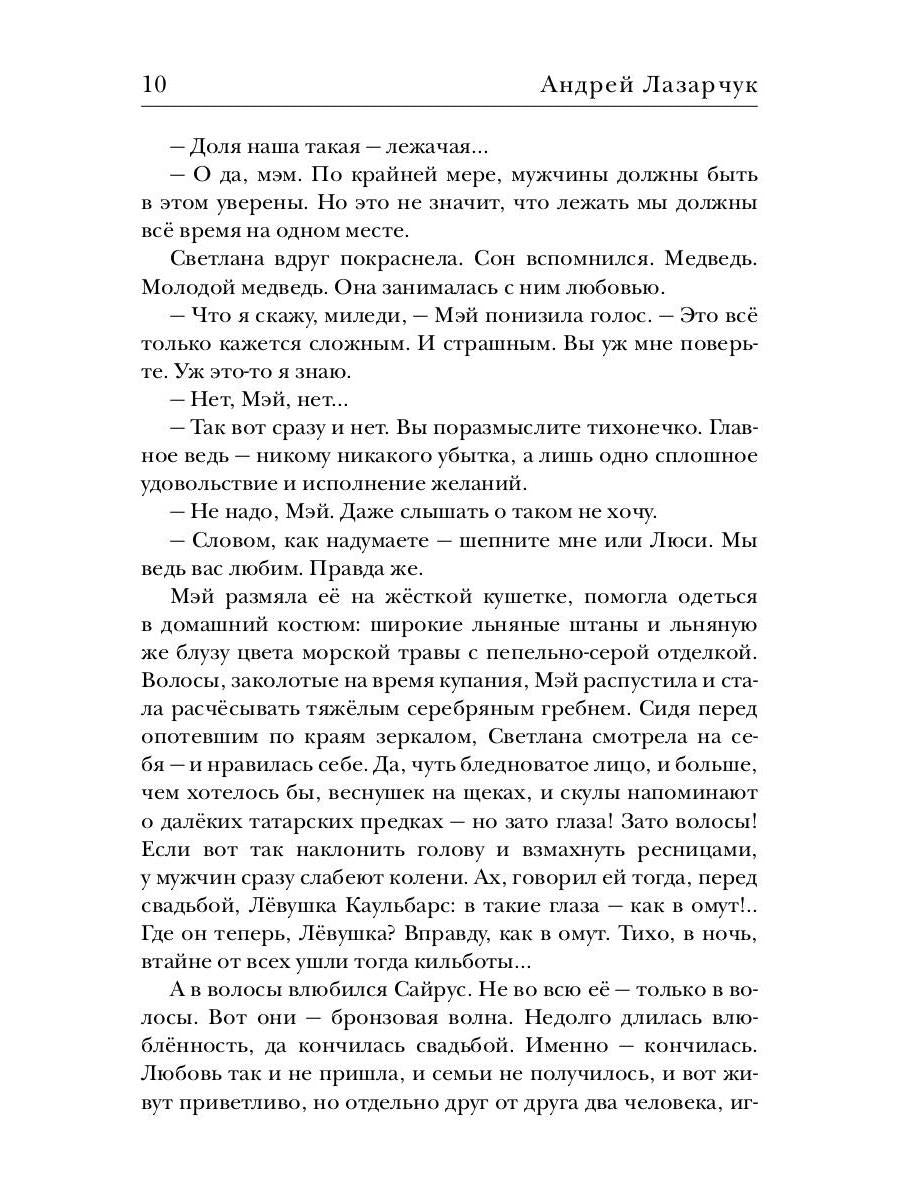 Транквилиум