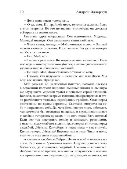 Транквилиум