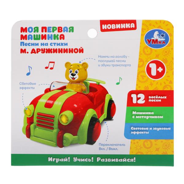 B1724009-R Моя первая машинка ДРУЖИНИНА 30 песен,фраз,звуков.моторчик,свет.кор.бат, Умка в кор.2*24ш