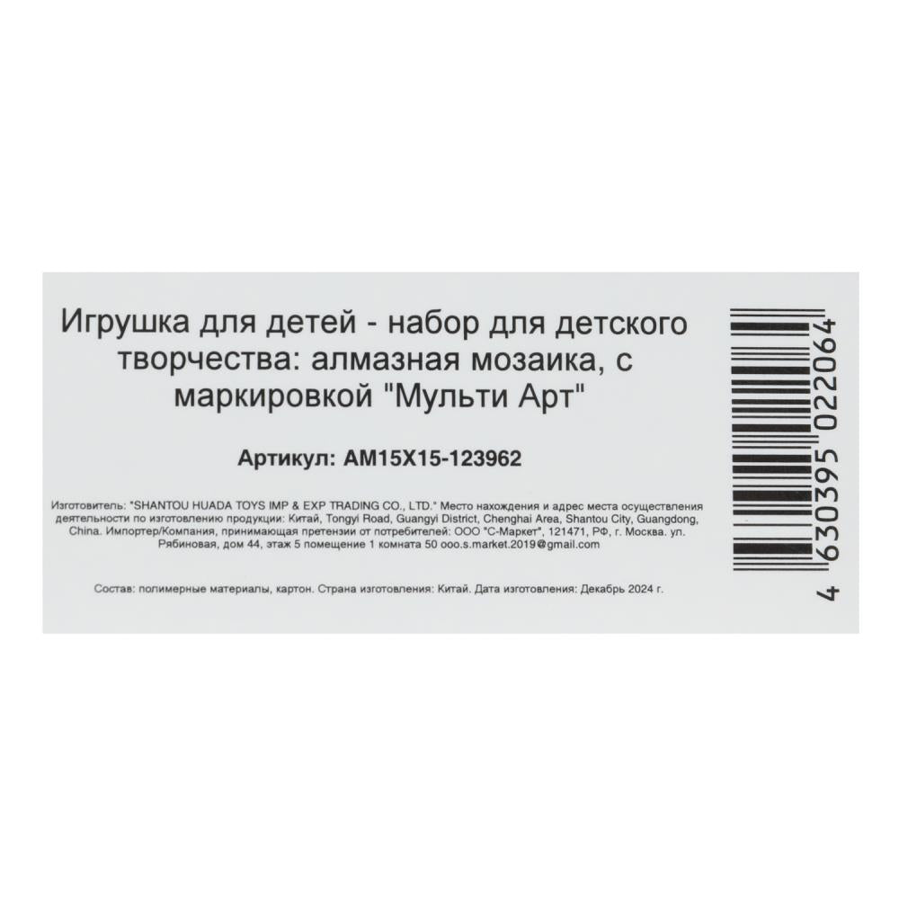 Mosaïque en bois 15*15, en corbeau, en métal, 48 pièces