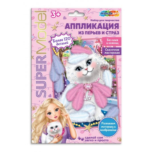 Аппликация из перьев и страз 17x23 см стильная кошка МУЛЬТИ АРТ в кор.100шт