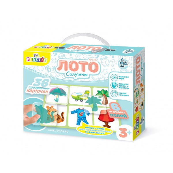 ЛОТО ПЛАСТИК "СИЛУЭТЫ" СЕРИЯ 10КОР ПЛАСТИК в кор.14шт